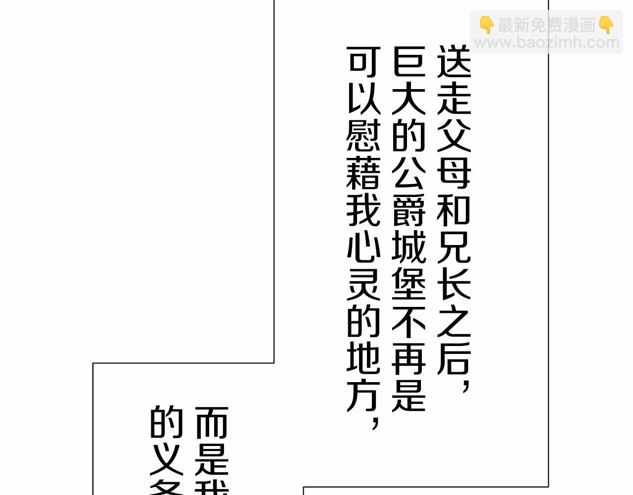 第68话 过去、现在和未来（1）131
