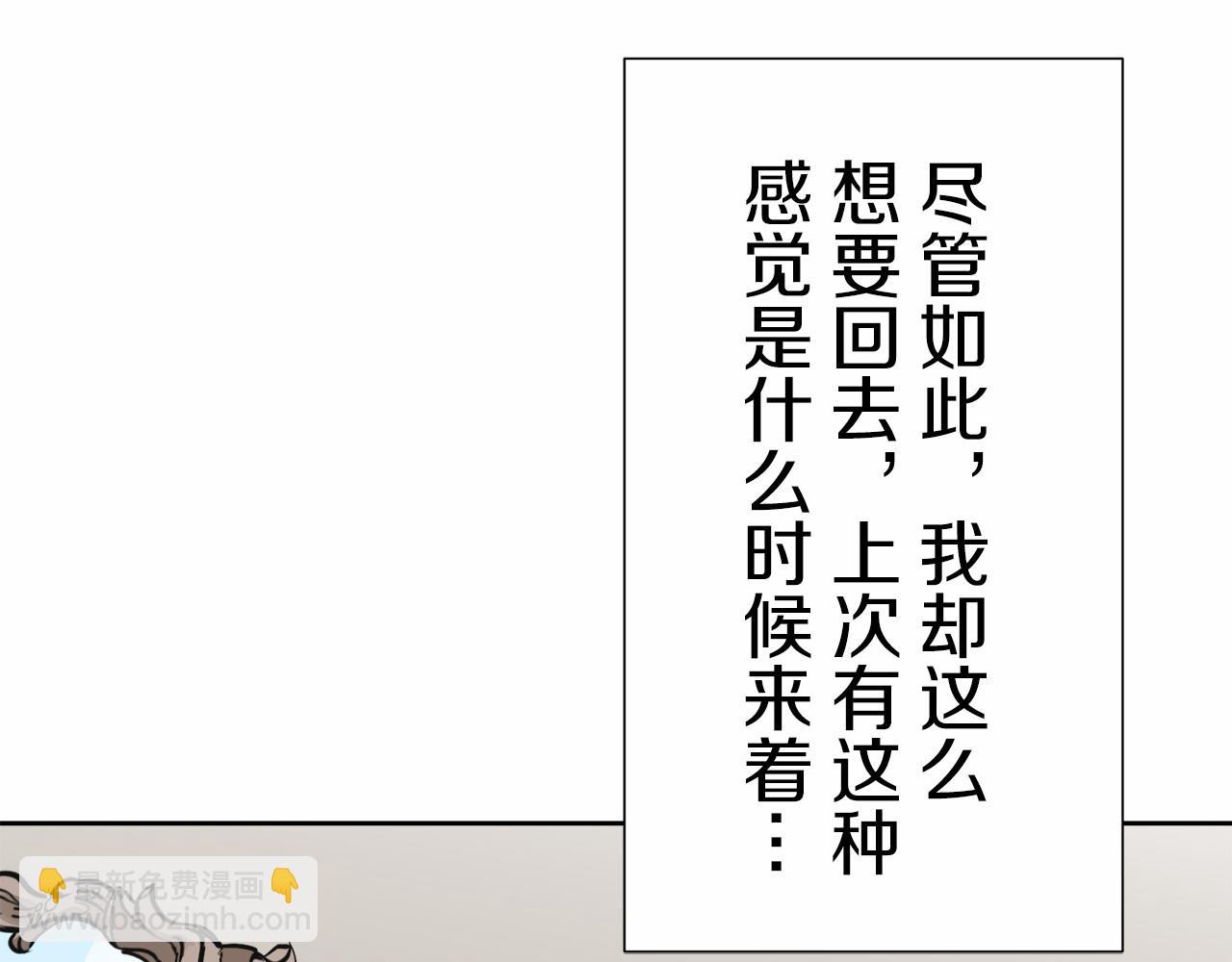 第68话 过去、现在和未来（1）134