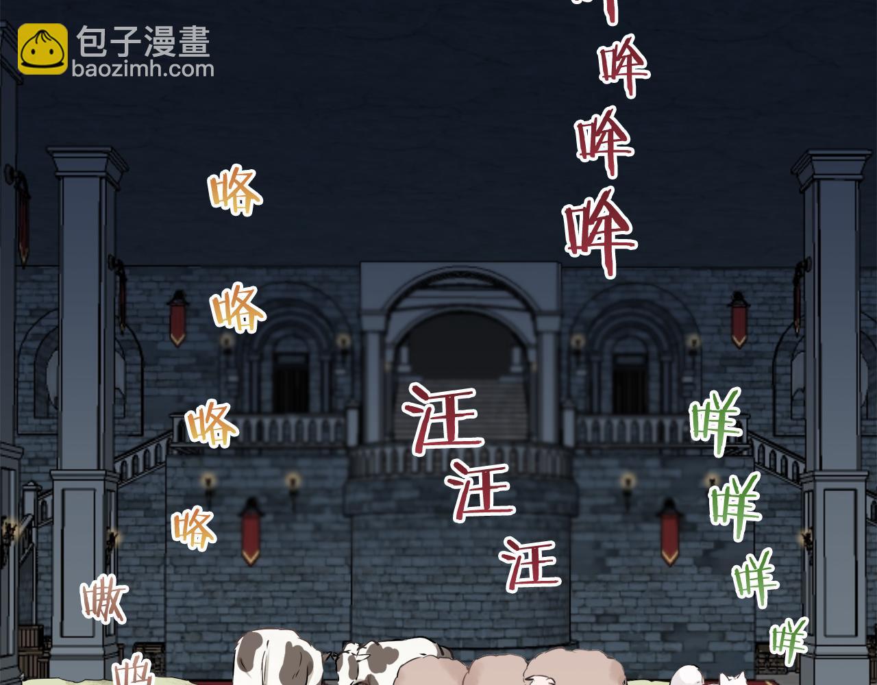 第68话 过去、现在和未来（1）14