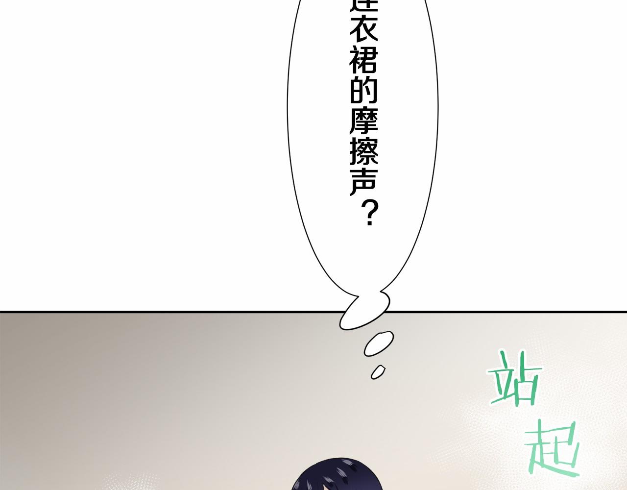 第68话 过去、现在和未来（1）140
