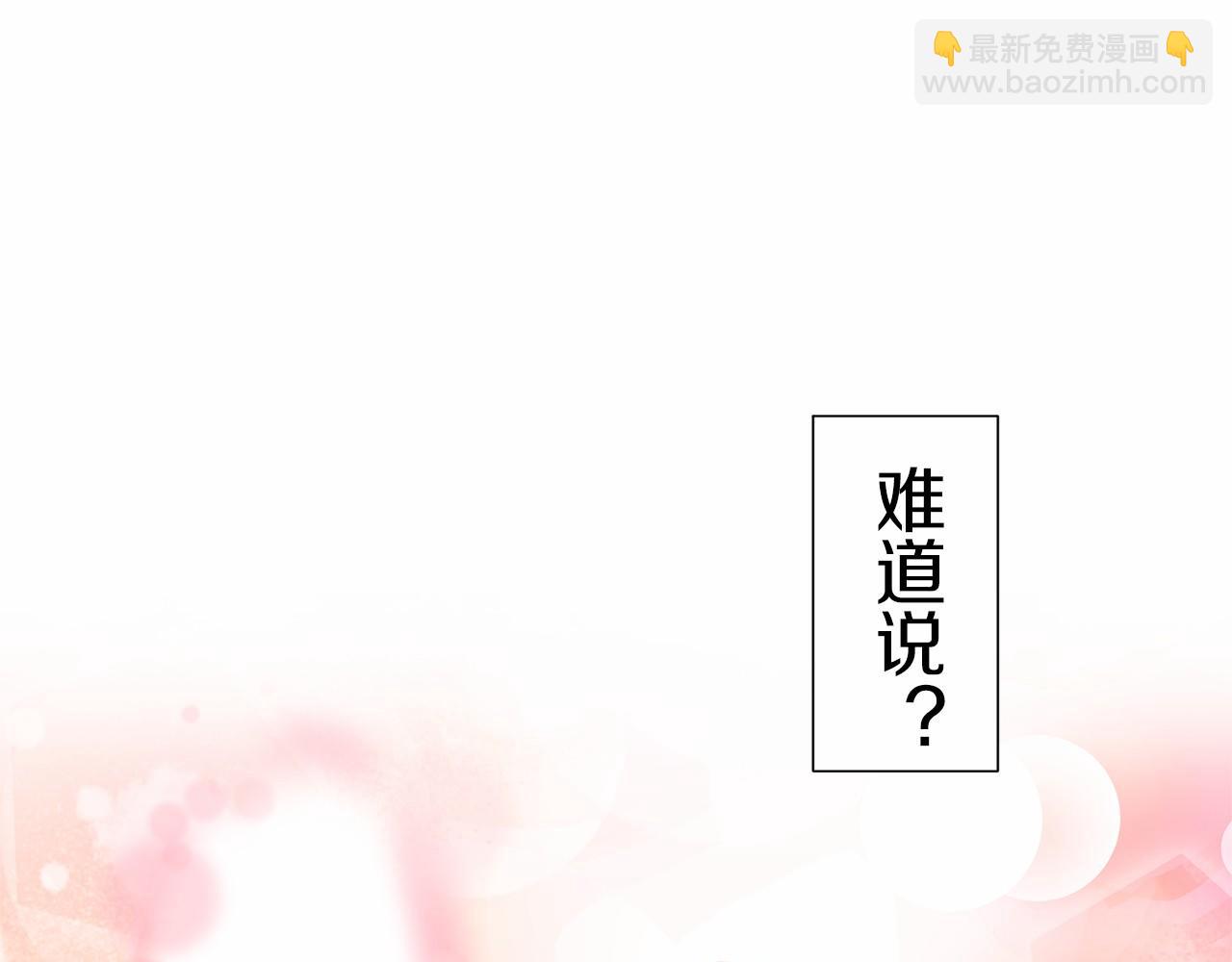 第68话 过去、现在和未来（1）142