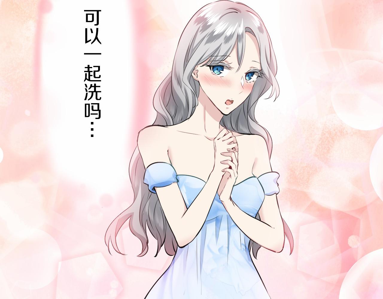 第68话 过去、现在和未来（1）143