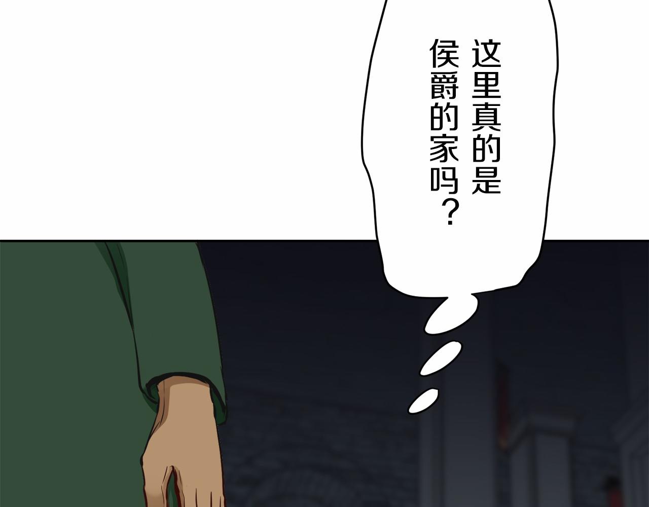 第68话 过去、现在和未来（1）19