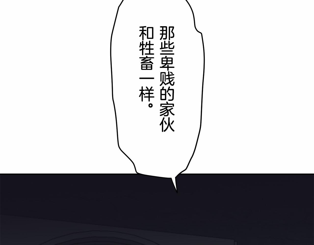 第68话 过去、现在和未来（1）28