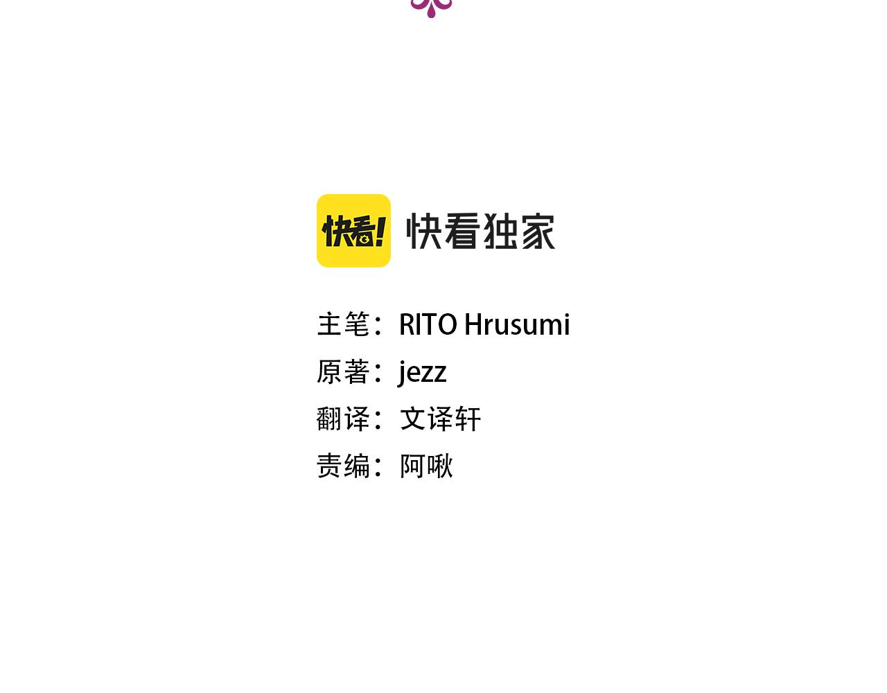 第68话 过去、现在和未来（1）3