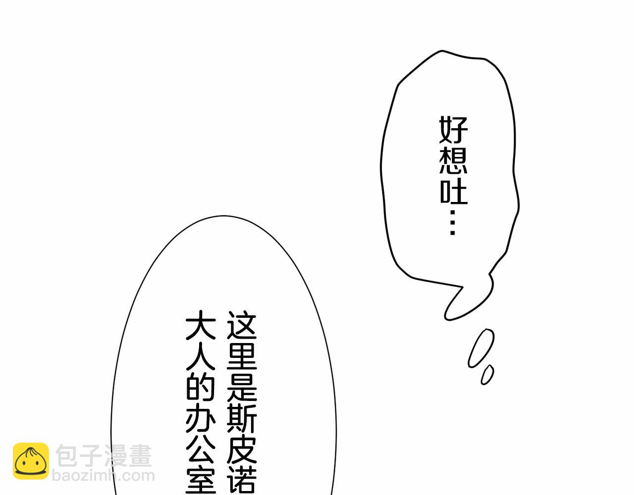 第68话 过去、现在和未来（1）33