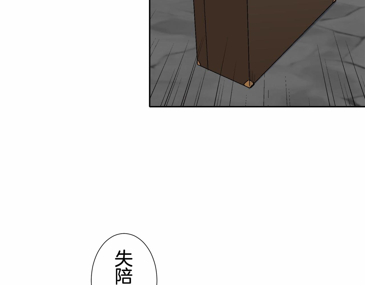 第68话 过去、现在和未来（1）37