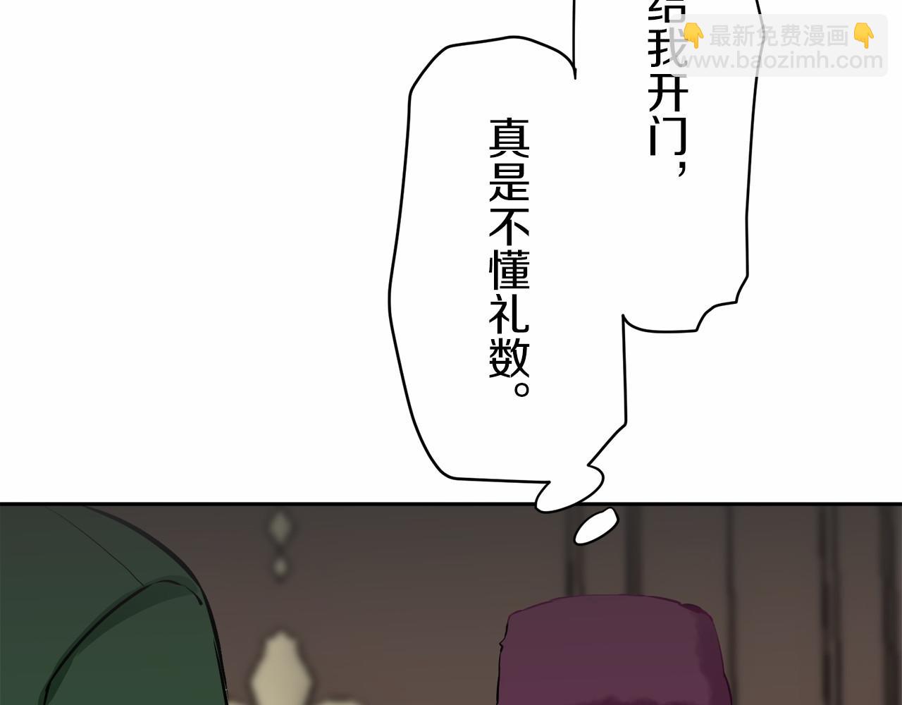 第68话 过去、现在和未来（1）40