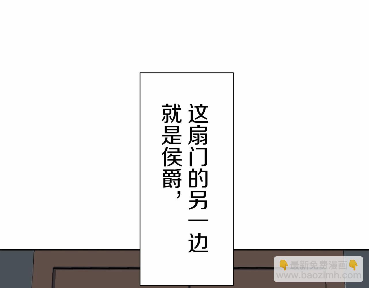 第68话 过去、现在和未来（1）51