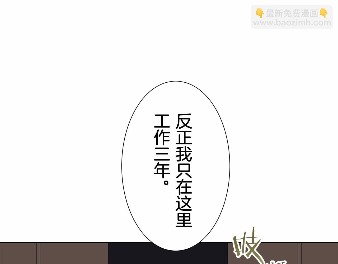 第68话 过去、现在和未来（1）59