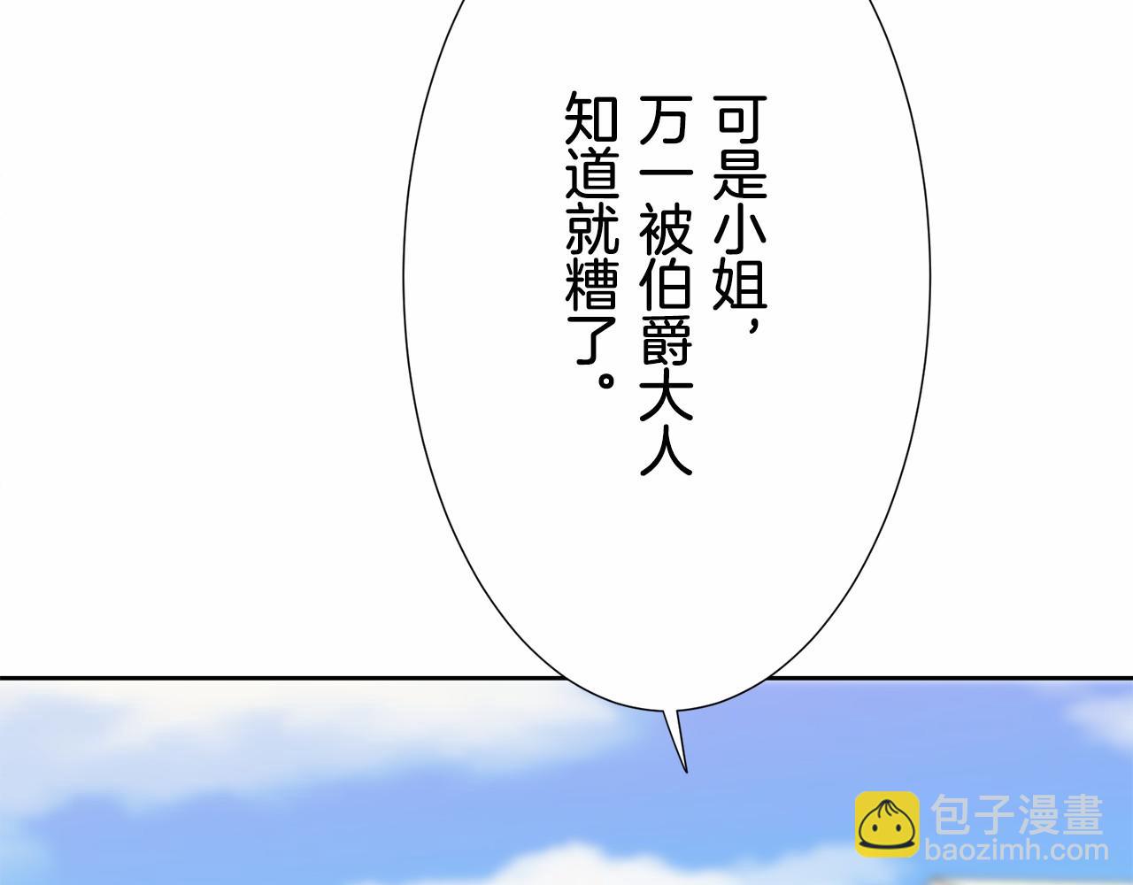 第68话 过去、现在和未来（1）67