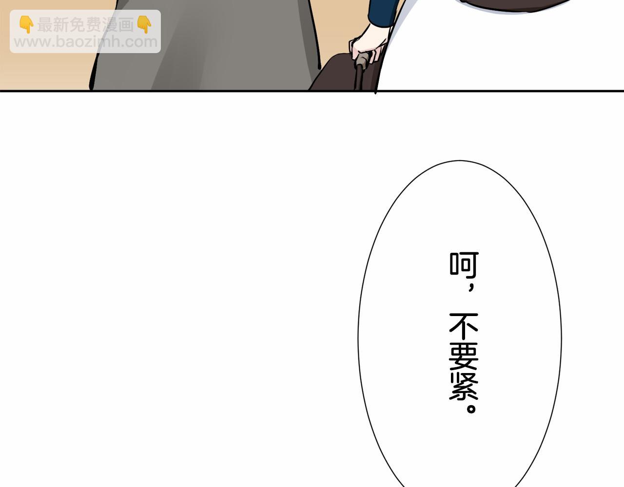 第68话 过去、现在和未来（1）69