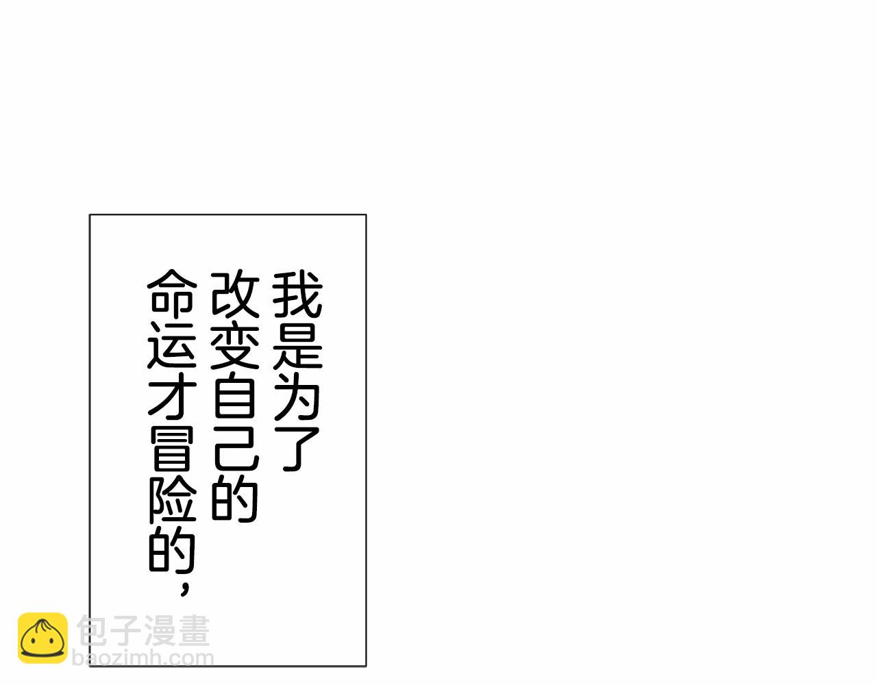 第68话 过去、现在和未来（1）74
