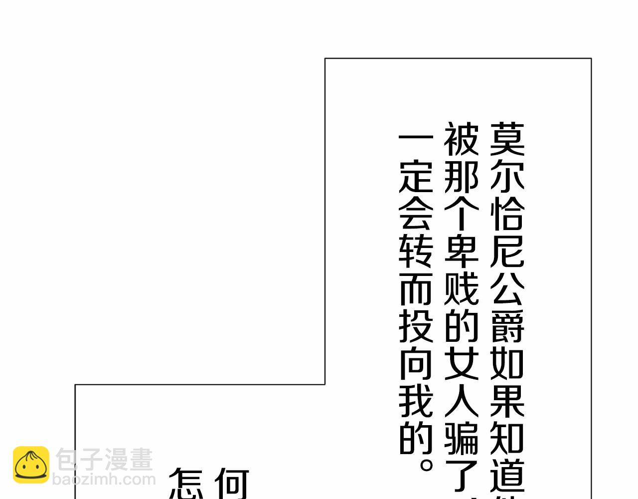 第68话 过去、现在和未来（1）77
