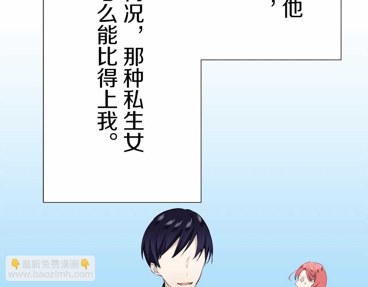 第68话 过去、现在和未来（1）78