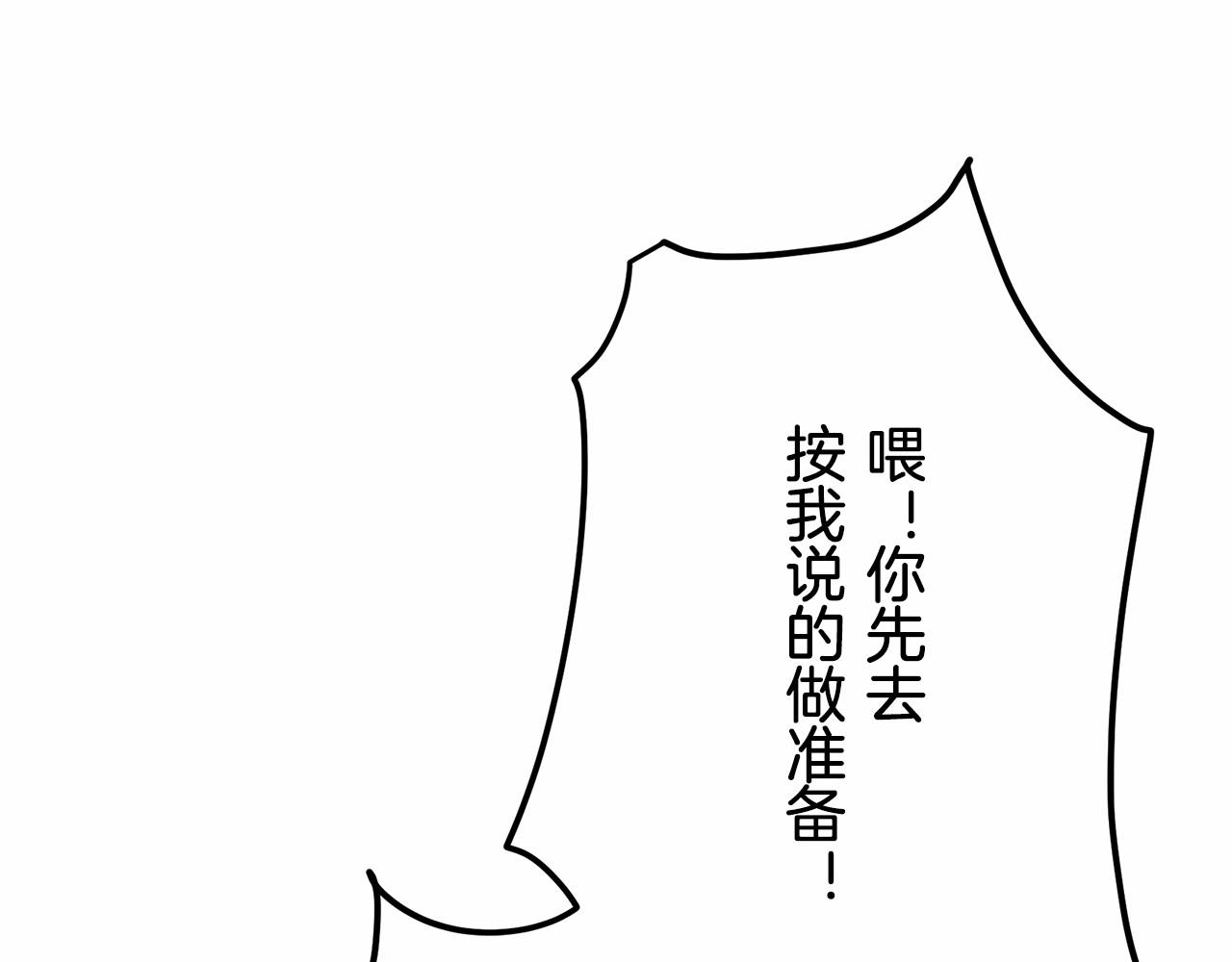 第68话 过去、现在和未来（1）80