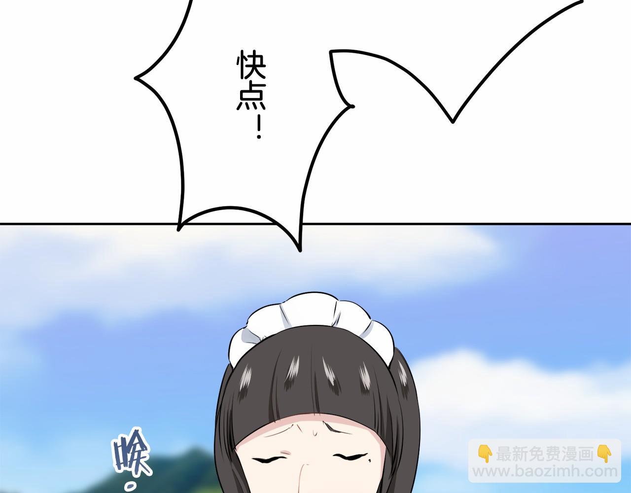 第68话 过去、现在和未来（1）81