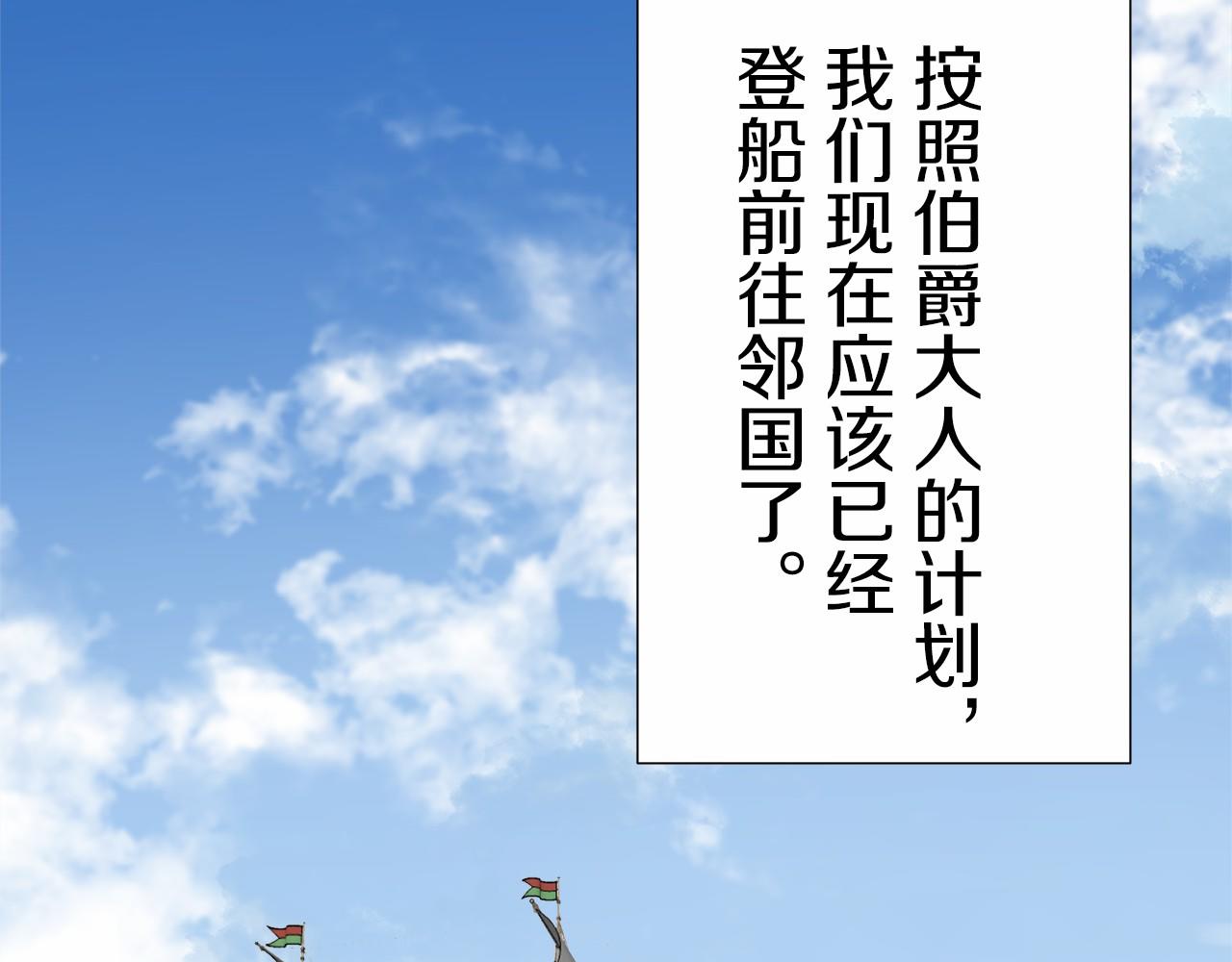 第68话 过去、现在和未来（1）83
