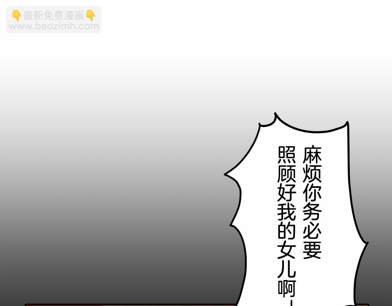 第68话 过去、现在和未来（1）85