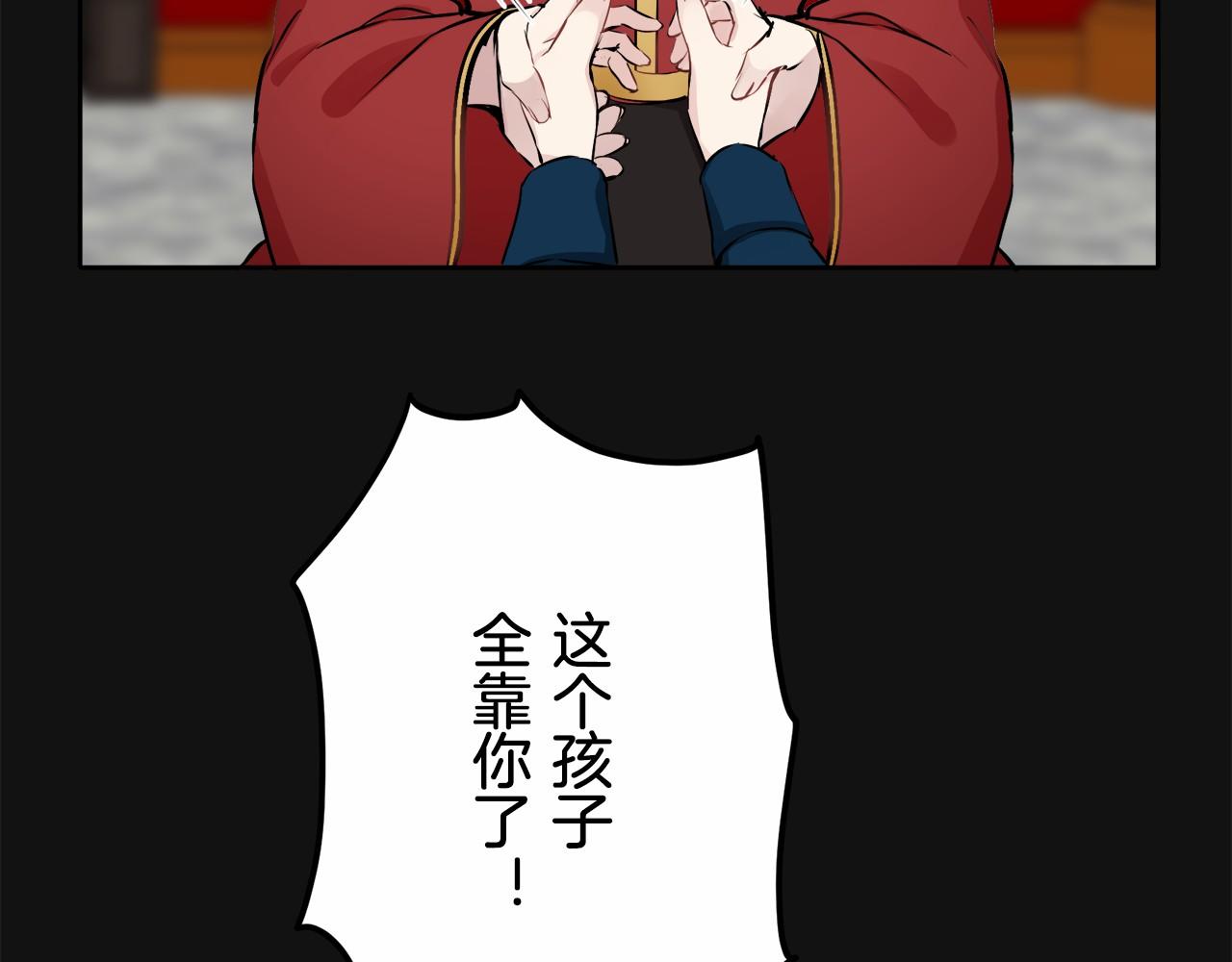 第68话 过去、现在和未来（1）87