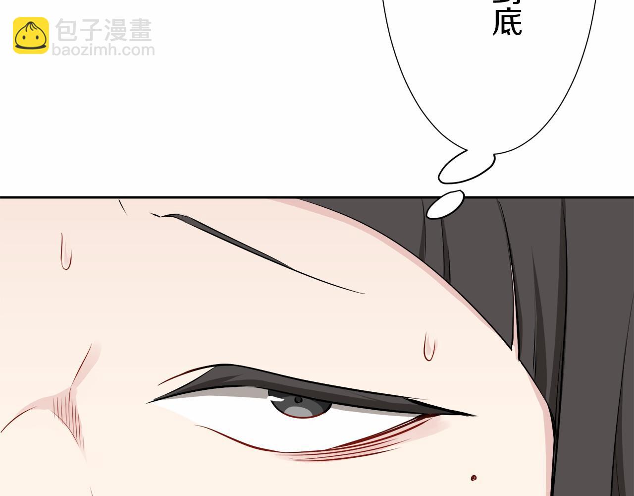 第68话 过去、现在和未来（1）90