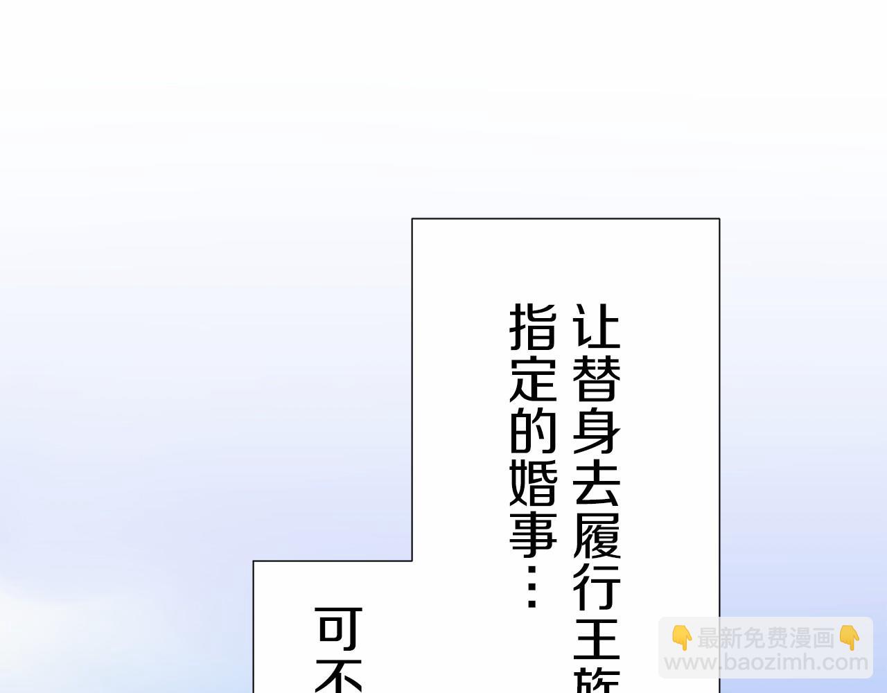 第68话 过去、现在和未来（1）92