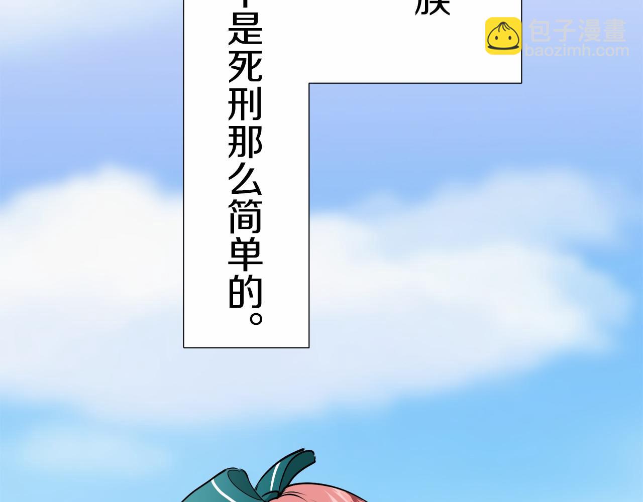 第68话 过去、现在和未来（1）93