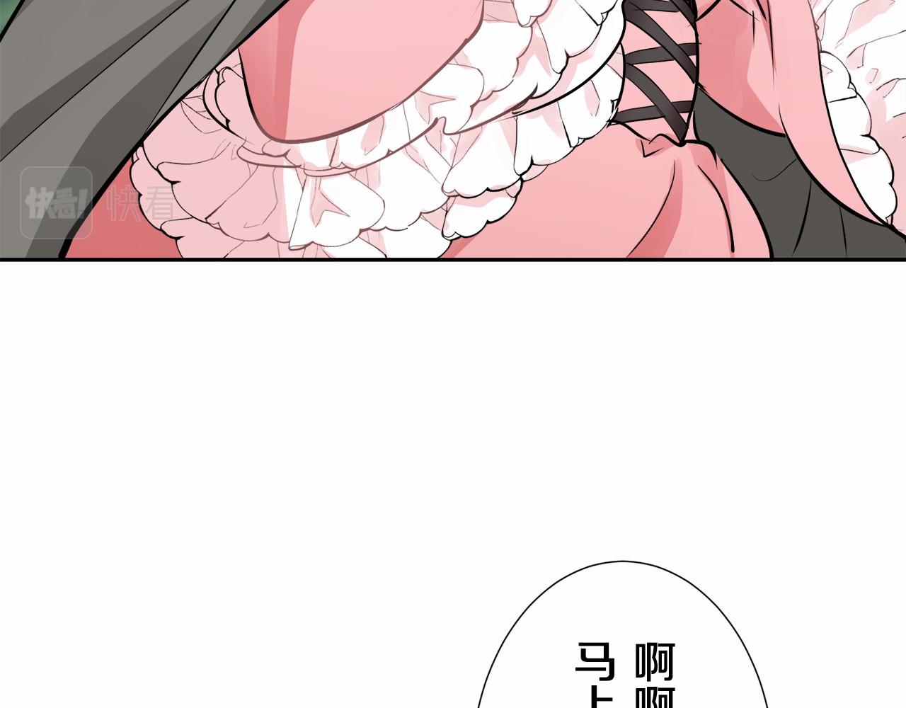 第68话 过去、现在和未来（1）95