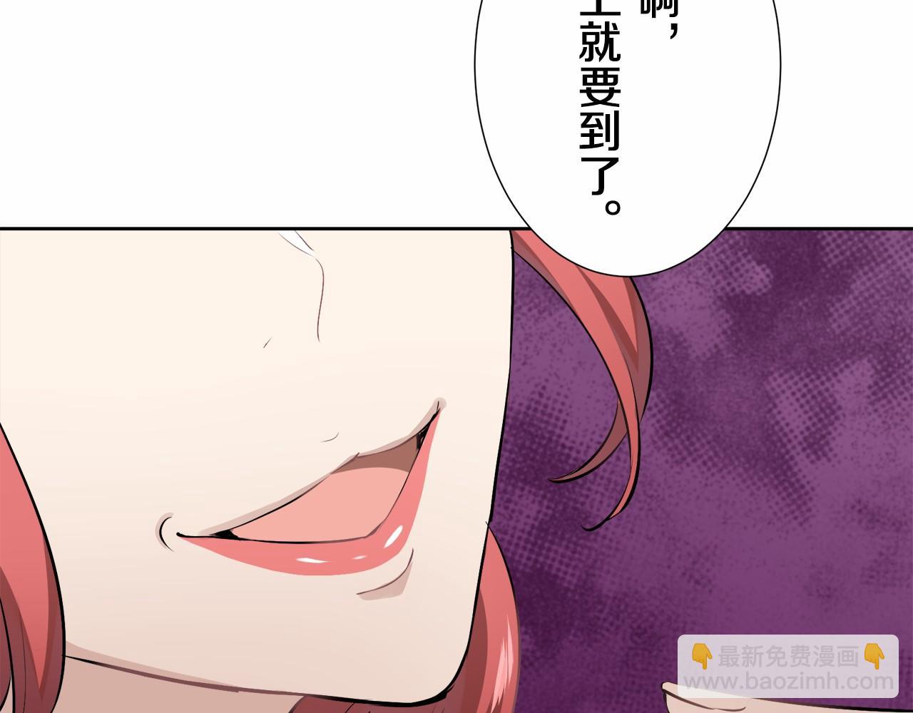第68话 过去、现在和未来（1）96