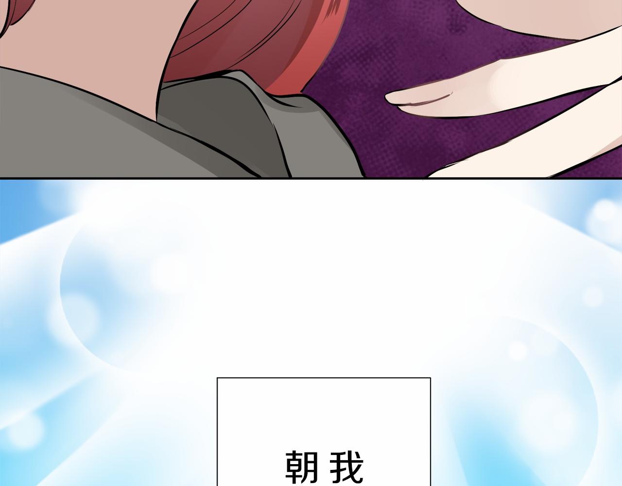 第68话 过去、现在和未来（1）97