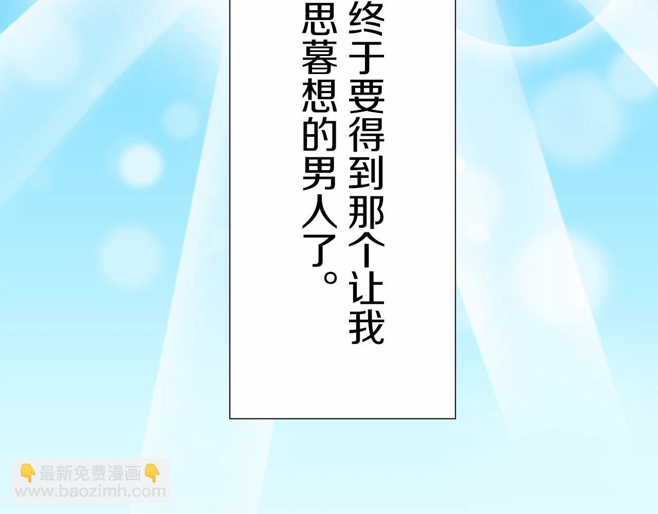 第68话 过去、现在和未来（1）98