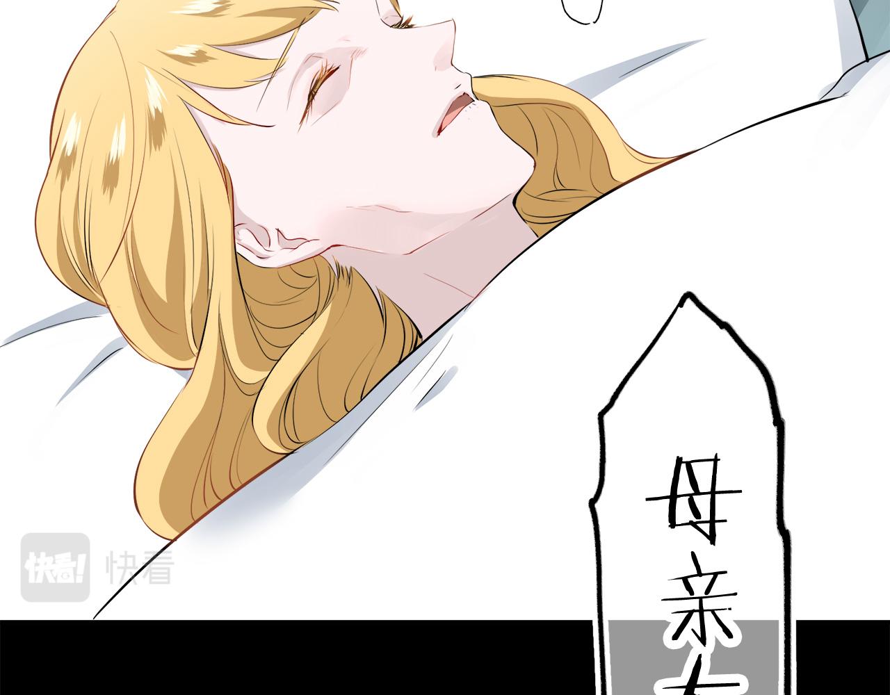 第69话 过去、现在和未来（2）100