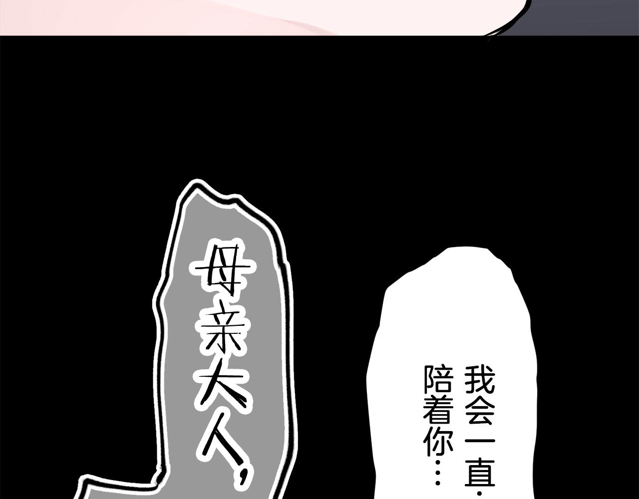 第69话 过去、现在和未来（2）109