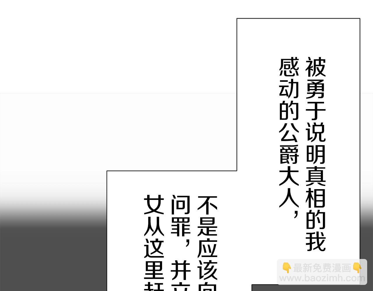 第69话 过去、现在和未来（2）141