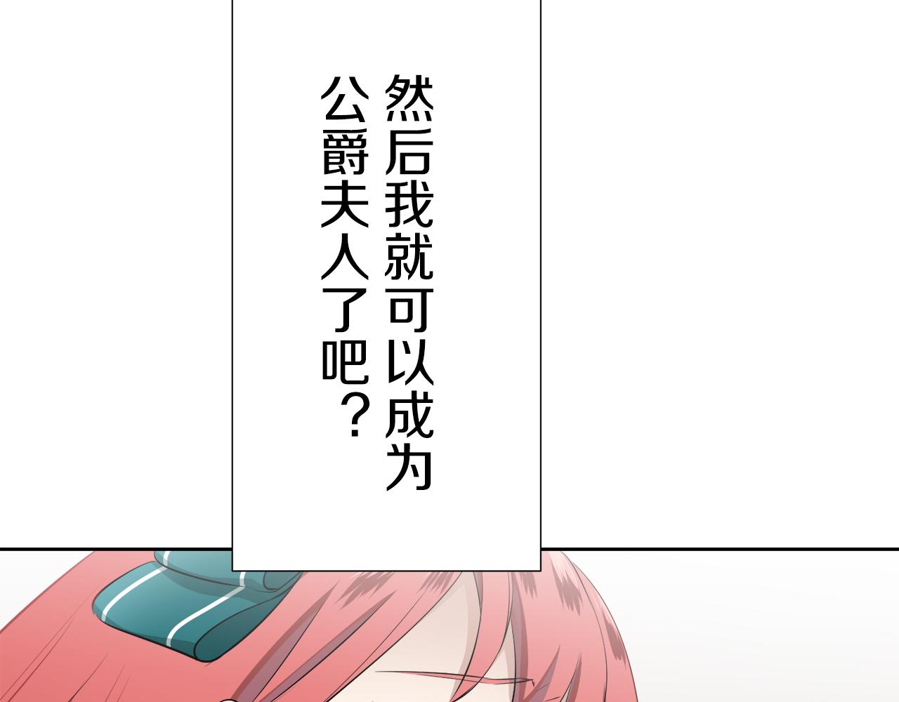 第69话 过去、现在和未来（2）144