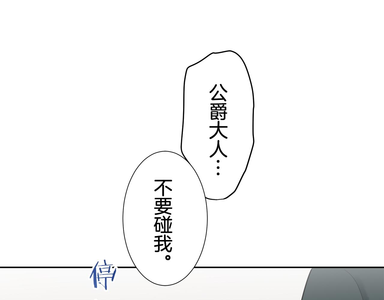 第69话 过去、现在和未来（2）146