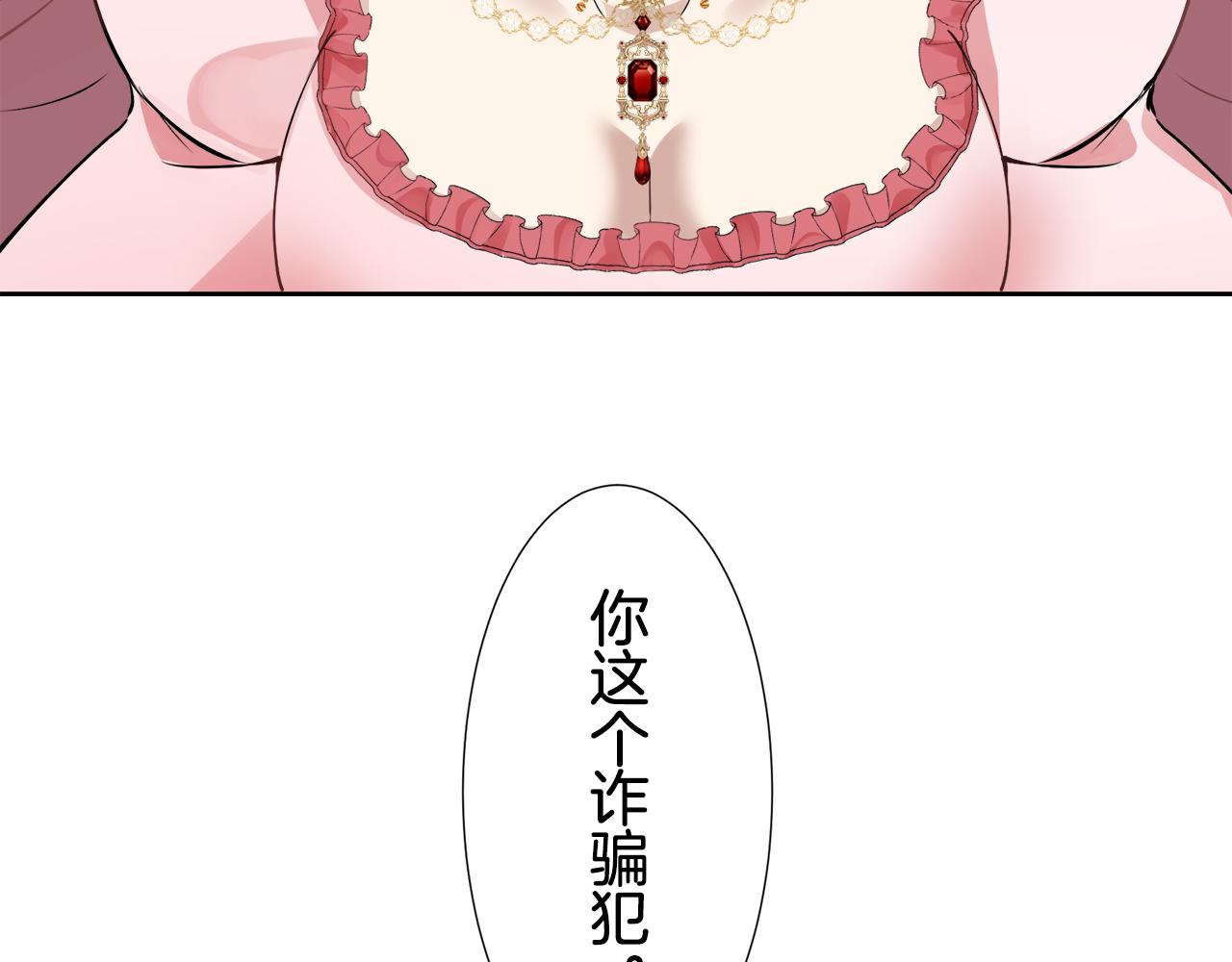 第69话 过去、现在和未来（2）154