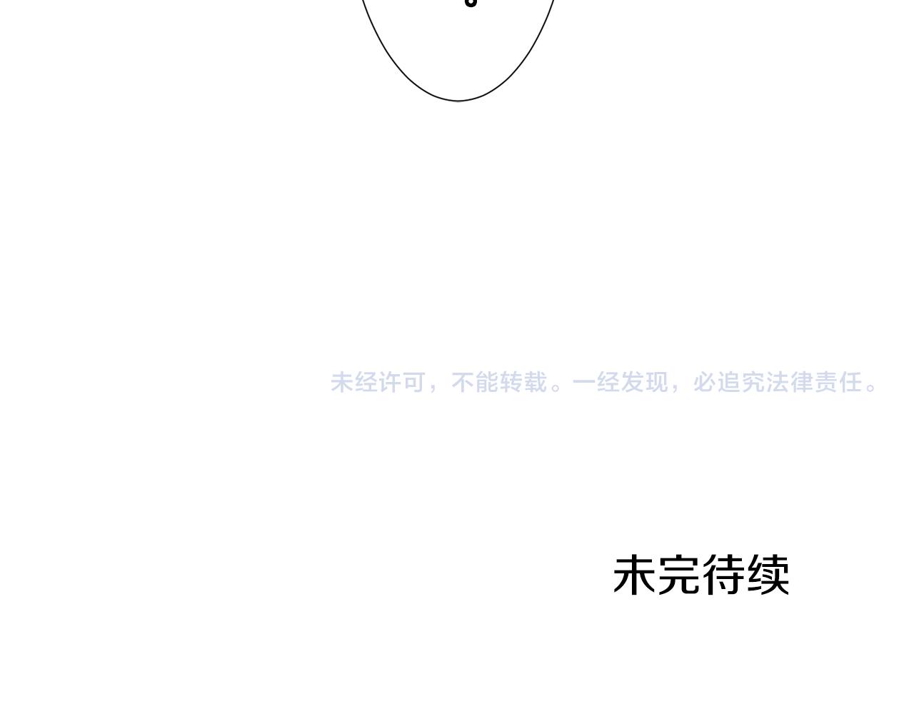 第69话 过去、现在和未来（2）155