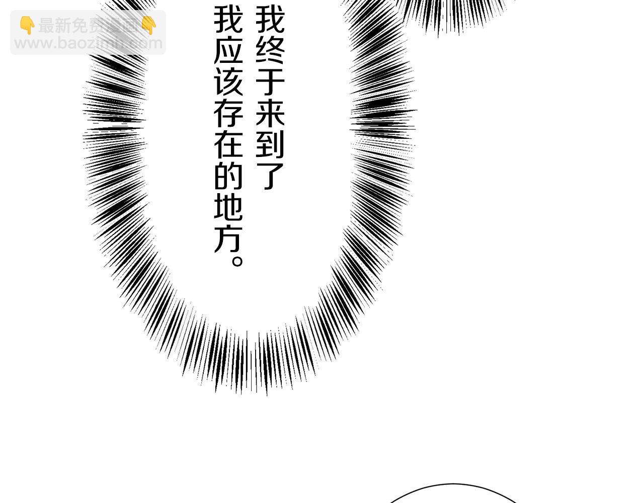第69话 过去、现在和未来（2）36