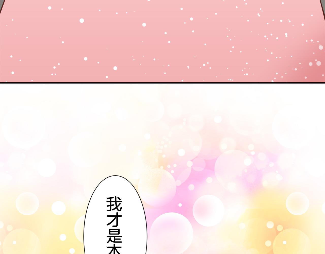 第69话 过去、现在和未来（2）39
