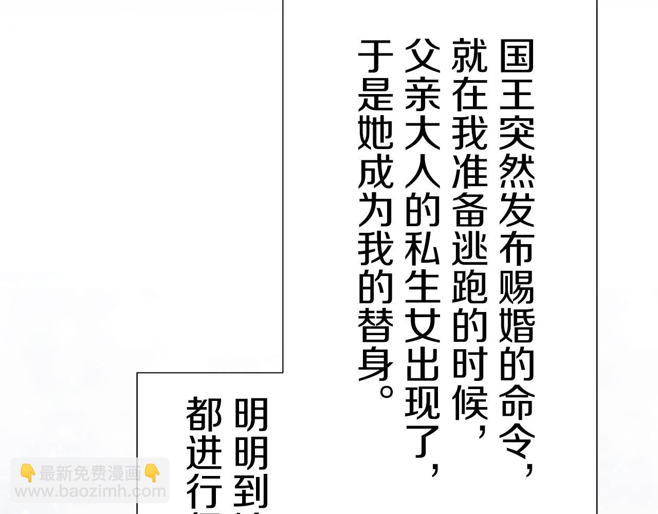 第69话 过去、现在和未来（2）52