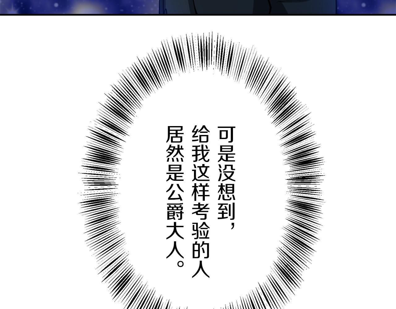 第69话 过去、现在和未来（2）55