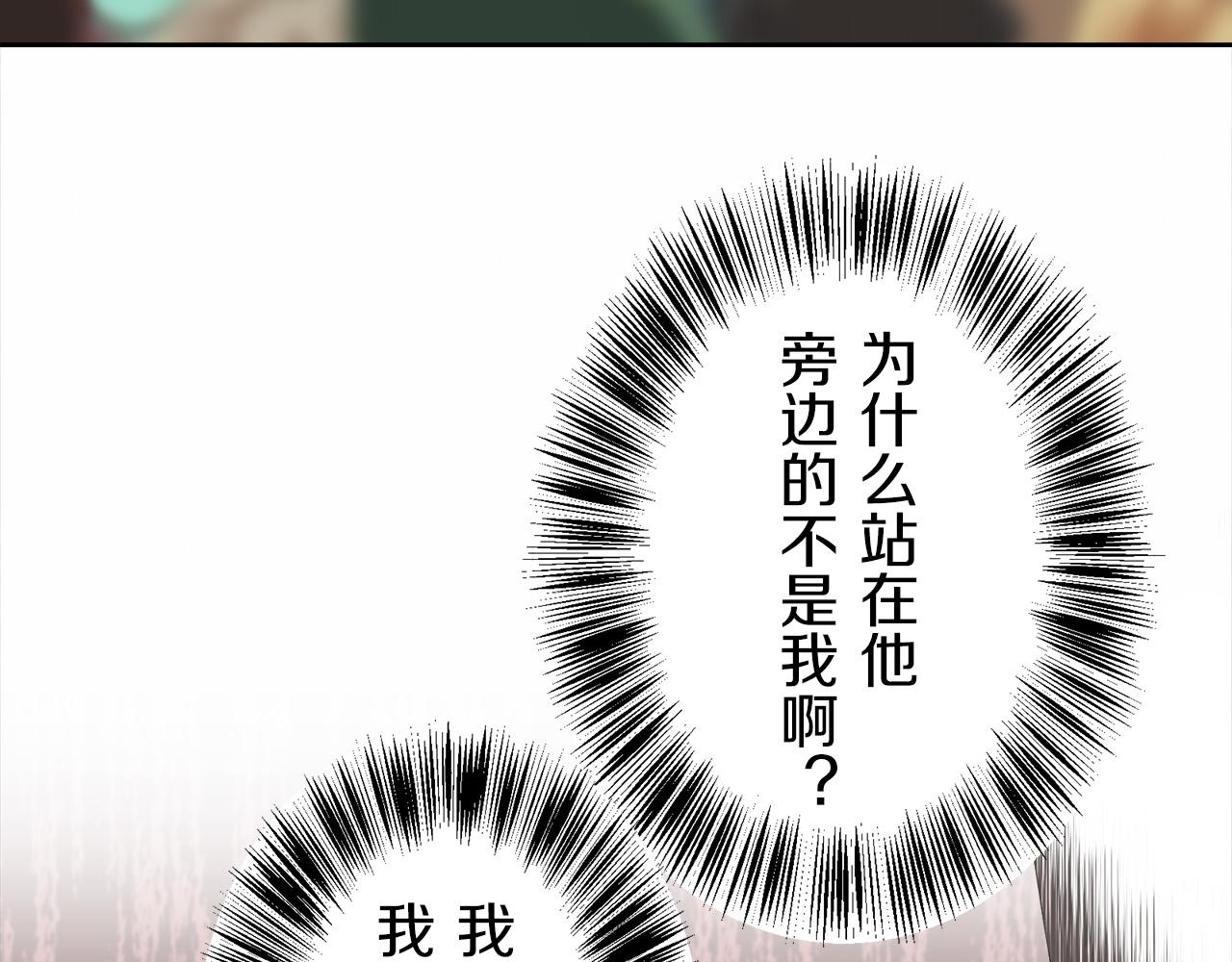 第69话 过去、现在和未来（2）58