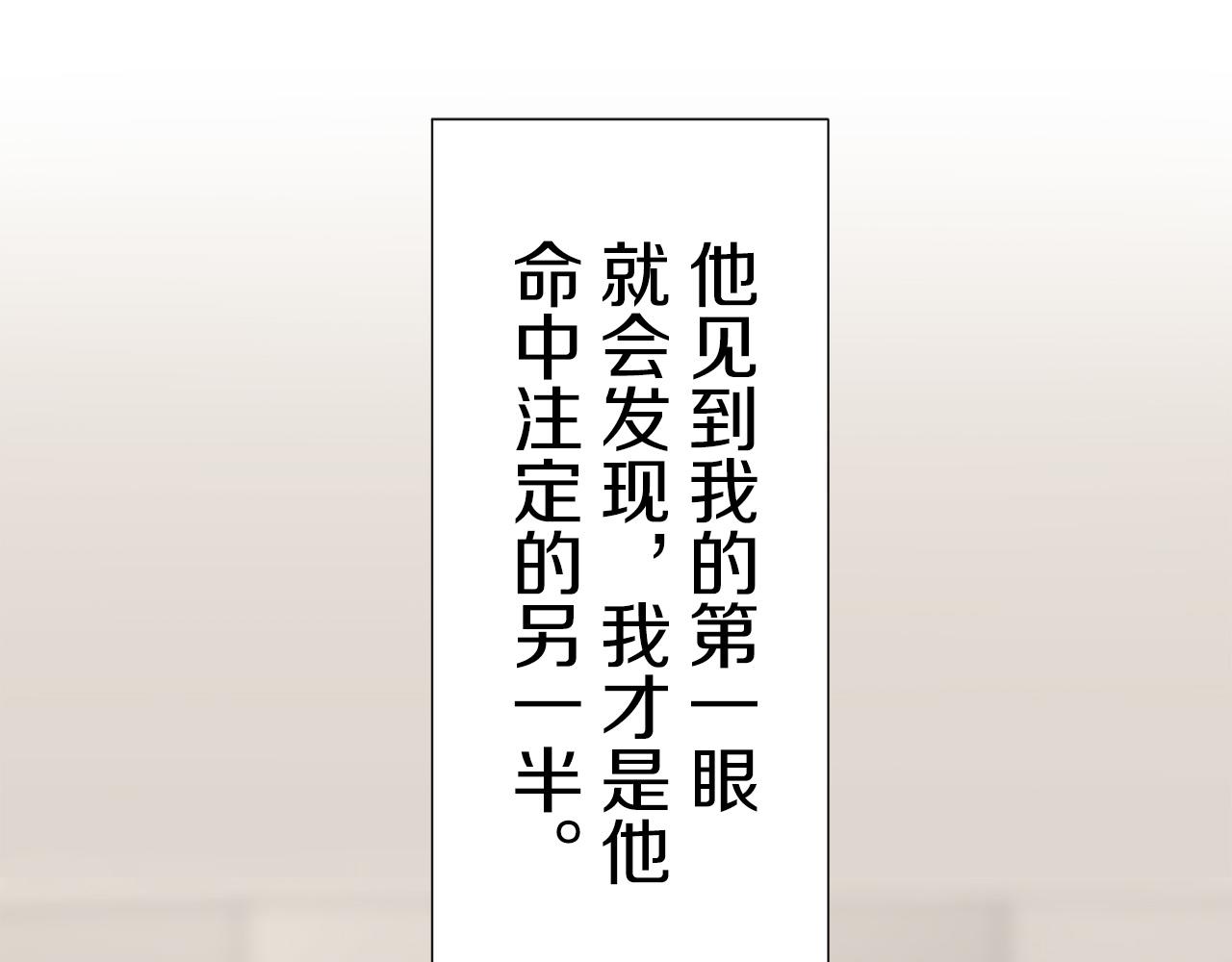 第69话 过去、现在和未来（2）63