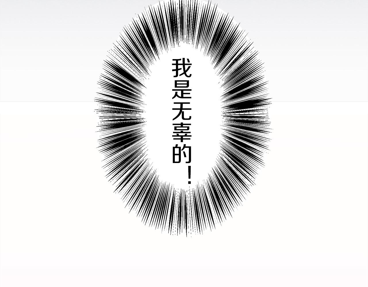 第69话 过去、现在和未来（2）74