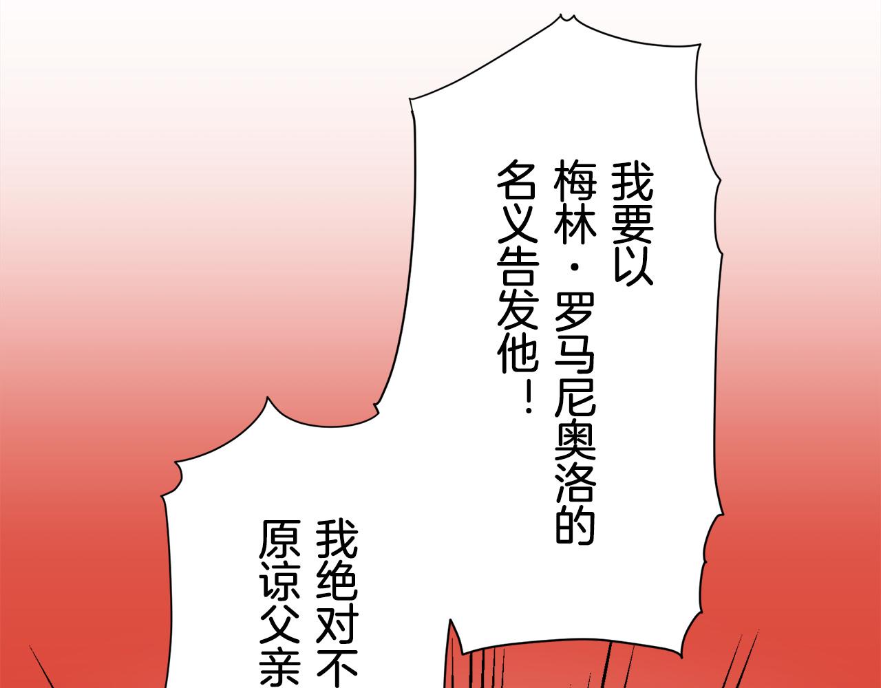 第69话 过去、现在和未来（2）75
