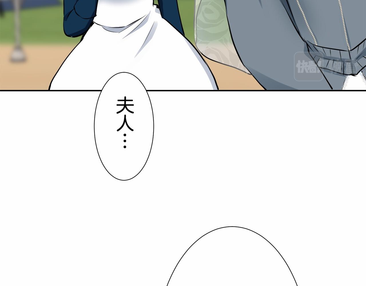 第70话 过去、现在和未来（3）100