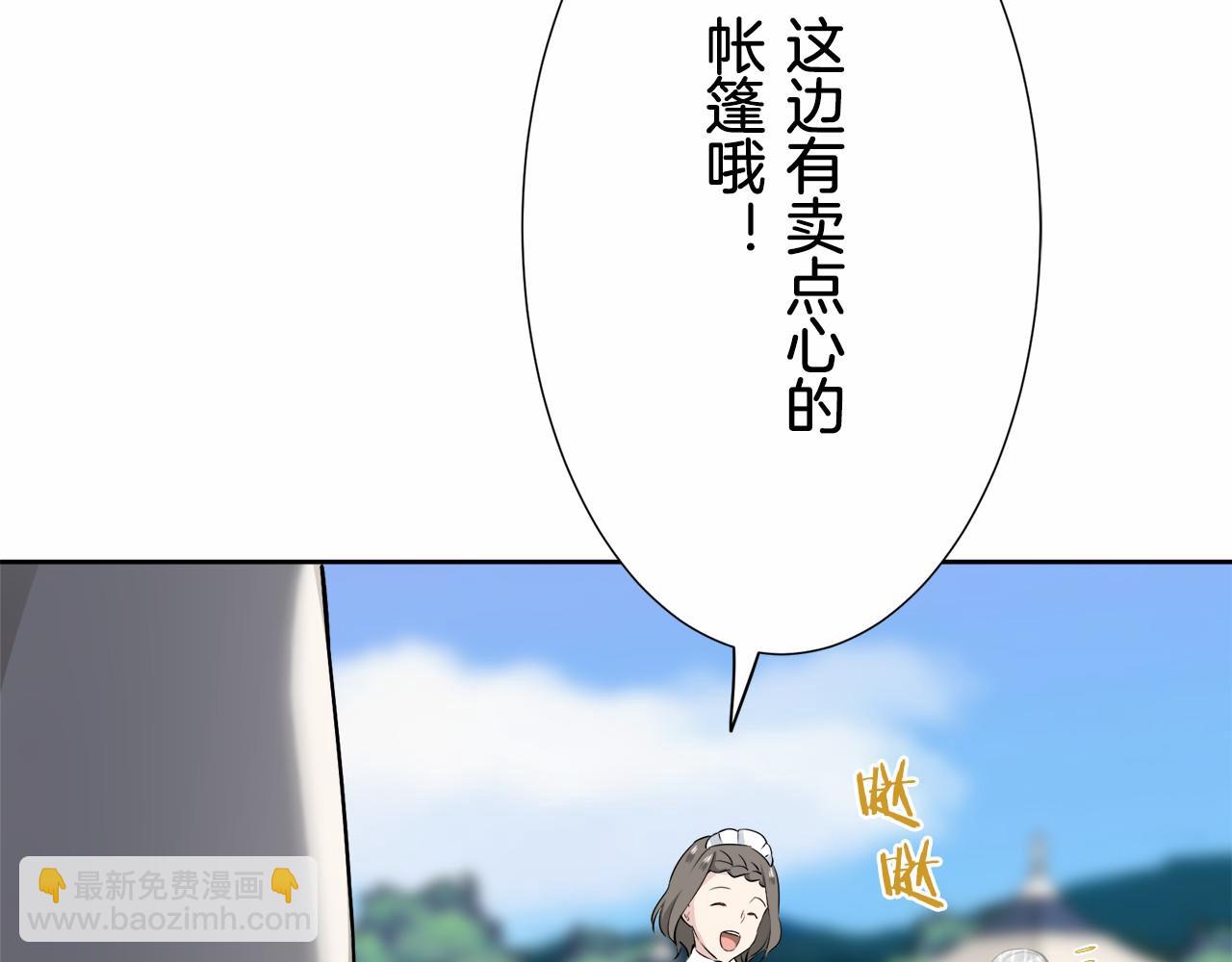 第70话 过去、现在和未来（3）105