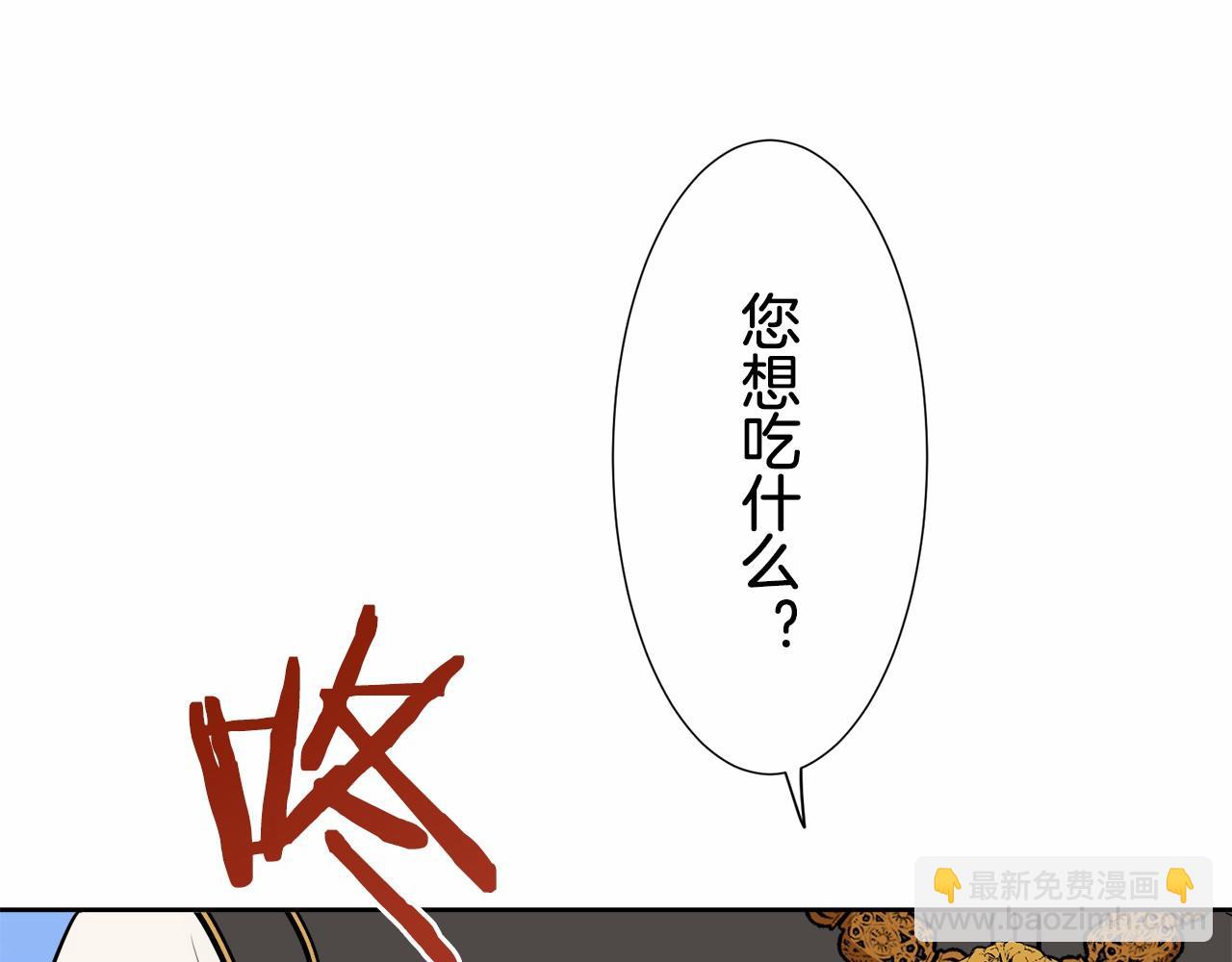 第70话 过去、现在和未来（3）107