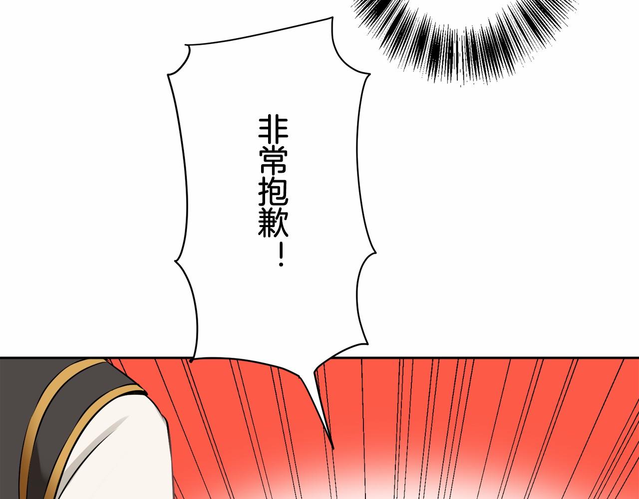 第70话 过去、现在和未来（3）114
